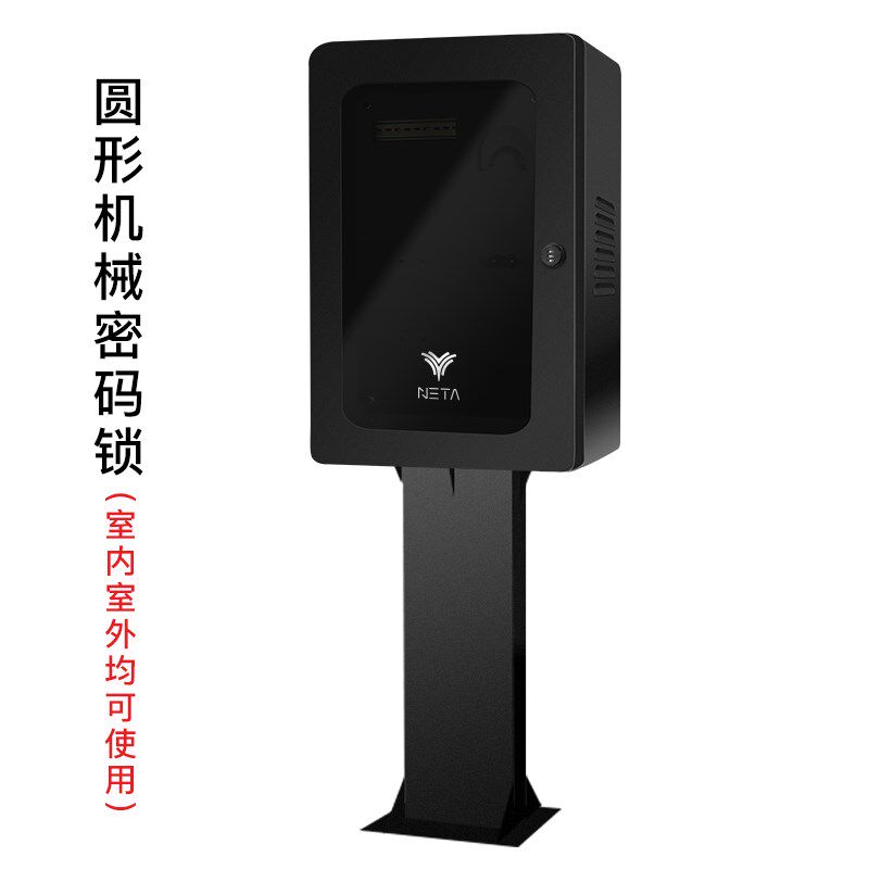 适用于哪咤汽车电箱充电桩配电箱立柱充电桩保护箱电动汽车配件