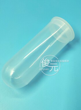 100ml 离心管 ep管 螺口圆底 插口/直口圆底 30个/包 可开票