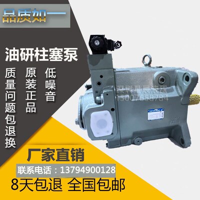 原装油研A145-FR00HSD24-60429柱塞泵A100-FR00HSD24-60428电动现