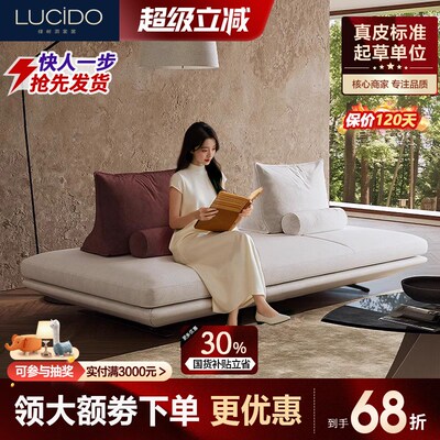Prado普拉多沙发可移动靠背模块组合小户型客厅双面直排布艺沙发