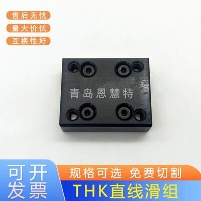 THK交叉滚柱滑台VRT1025 VRT1035 VRT1045 VRT1055 VRT1065VRT10