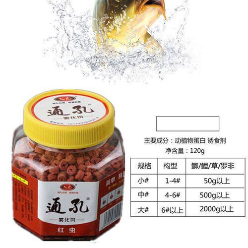 Western wind nine yuan through-hole bait hollow hollow core