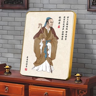 医圣张仲景画像挂画古代名医相框摆件客厅医馆药店诊所装饰画摆台