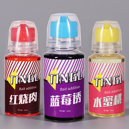 泡青鱼珠珠鱼饵添加剂蓝莓味红烧肉水蜜桃黑坑大物钓青鱼专用颗粒