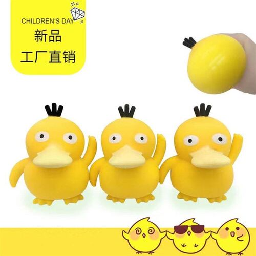 Stress Relief Fidget Toy Sensory Fidget Toys Pack for Kids