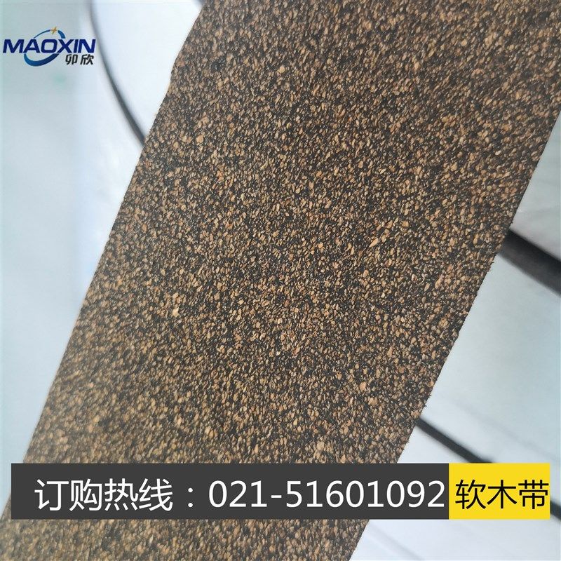 软木带德国原装bobotex 薄膜 印染行业防滑带 糙面带 MX-0,标准件/零部件/工业耗材,输送带/传送带,淘宝优惠券,粉丝福利购,淘宝优惠卷