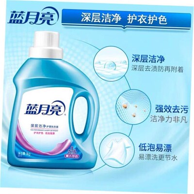 7kg laundry detergent washing liquid deep clean Lavender洗衣