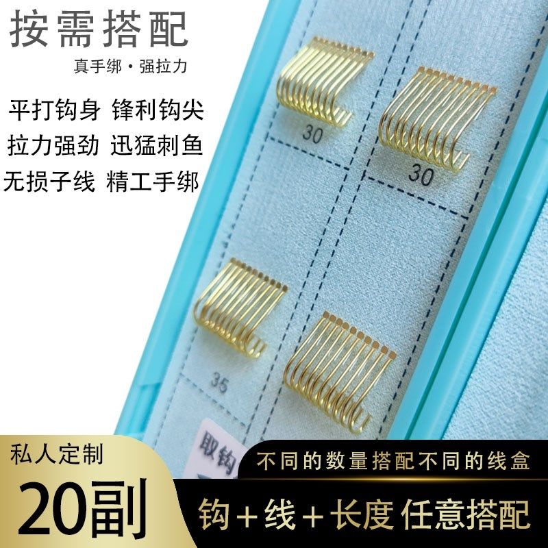 20付付100付子线钩海夕袖伊豆势尼 千又高碳鱼钩野钓成品定制,户外/登山/野营/旅行用品,鱼钩,淘宝优惠券,粉丝福利购,淘宝优惠卷