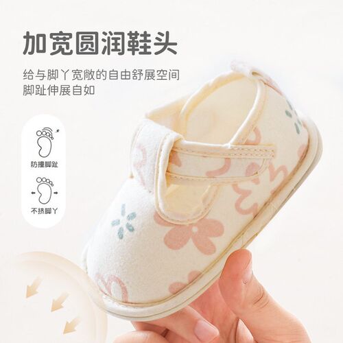 Soft-soled Baby Shoes Toddler Shoes Cartoon Strap Shoes 6-12