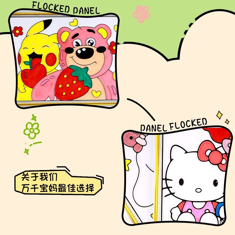 儿童卡通DIY凹凸画填色涂鸦公园夜市水彩涂色泡沫画板手工画,家居饰品,DIY亲子装饰画,淘宝优惠券,粉丝福利购,淘宝优惠卷