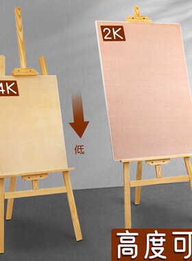15m Wooden Easel 4K Sketch Artist Stand Display Rack Paintin