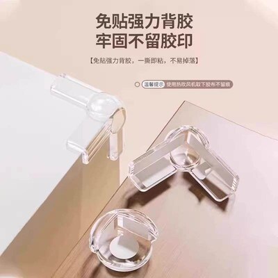 Corner Protector Cushions for Tables and Windows, Transparen