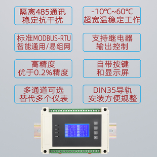 1路温度采集模块85多通道pt100K型隔离热电阻电偶温度采集器