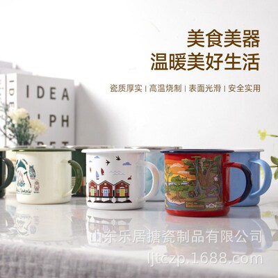 Creative Enamel Cups Nostalgic Color Enamel Cups Office Tea