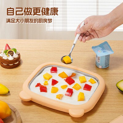 Bear Yogurt Machine Small Household Childrens Mini Ice Crea