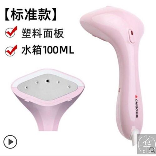 Portable Travel Garment Steamer Fast Heat-up Clothes Ironing