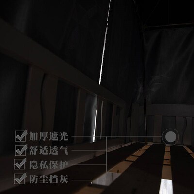 Bed Curtain Dormitory Lower Bed Strong Shading Thickened Sim