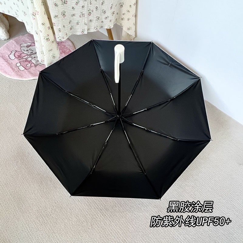 卡皮巴拉全自动雨伞卡通折叠晴雨两用伞抗风耐用遮阳伞学生手动,居家日用,伞,淘宝优惠券,粉丝福利购,淘宝优惠卷