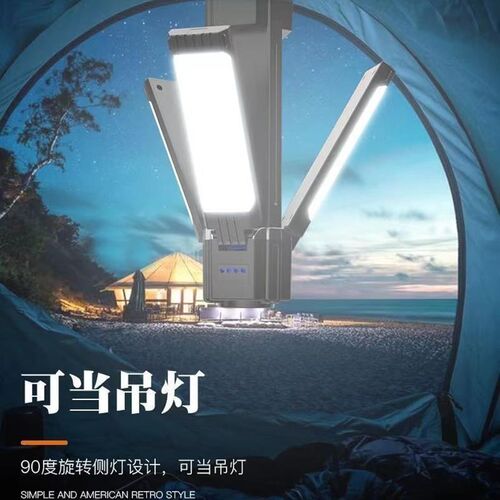 Outdoor camping light Folding multifunctional emergencylight