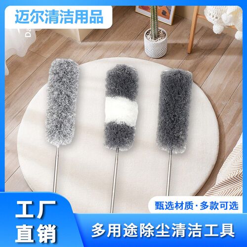 Retractable electrostatic duster for cleaning ceilings