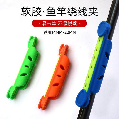 New Fishing Rod Reel Line Winder, Fishing Rod Accessory, Pla