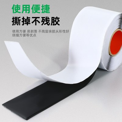 防水绝缘复合带无锡昆成KCJ-电缆高压绝缘胶带密封胶布电气修补