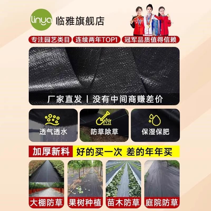 防草布除草布耐用果树果园专用地膜新料抗老化透气农用园艺遮草布,农机/农具/农膜,农用防草地布/除草布,淘宝优惠券,粉丝福利购,淘宝优惠卷