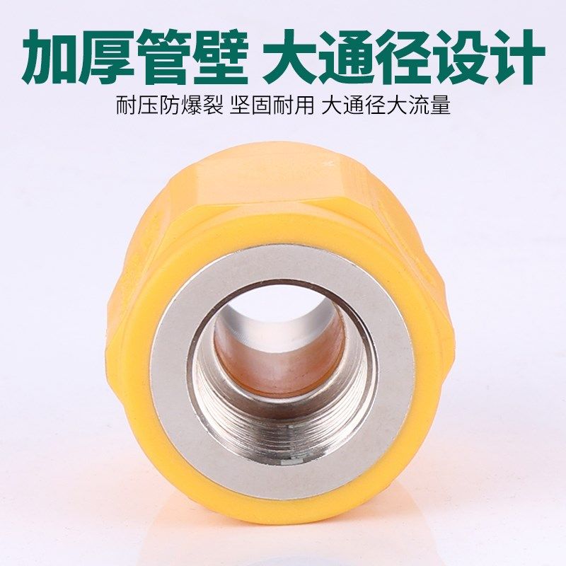 天燃气绝缘接头分铜螺纹燃气管道专用热水器集成灶防静电隔电墙