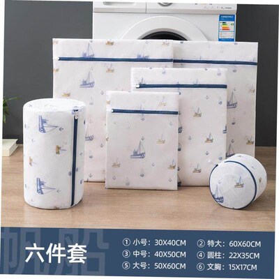 Laundry bag set bra net underwear washing machine pocket