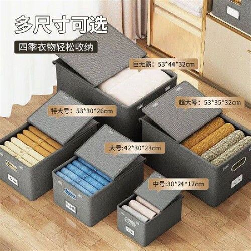 Household Cation Folding Conjoined Lid Organiser Large