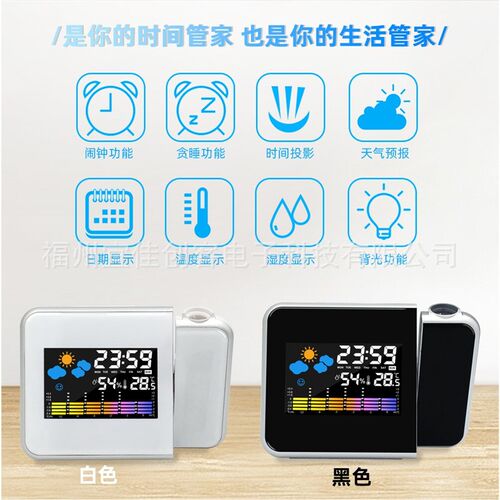 LED color screen projection childrens smart electronicalarm