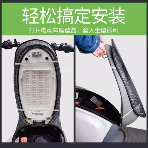 Motorcycle Seat Cover Sun Protection Waterproof Heat Insulat