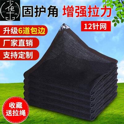 Outdoor Patio Sun Shade Sail Rectangle Garden Sunshade Net