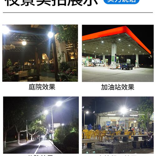 Solar lamp garden outdoor courtyard waterproof street light