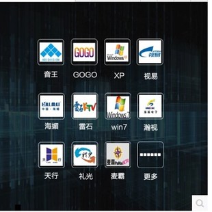 雷石视易音王点歌机KTV触摸屏显示器19寸22寸家庭KTV点歌系统直销