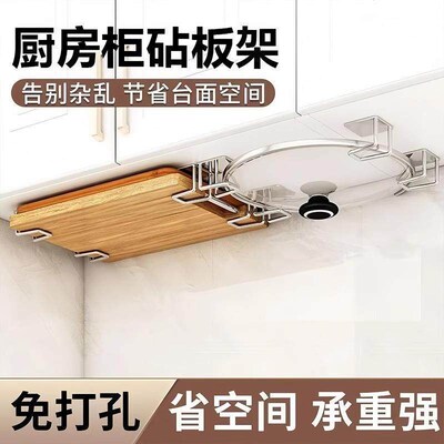 Stainless Steel Face Basin Storage Rack Drain Water Basin Ba