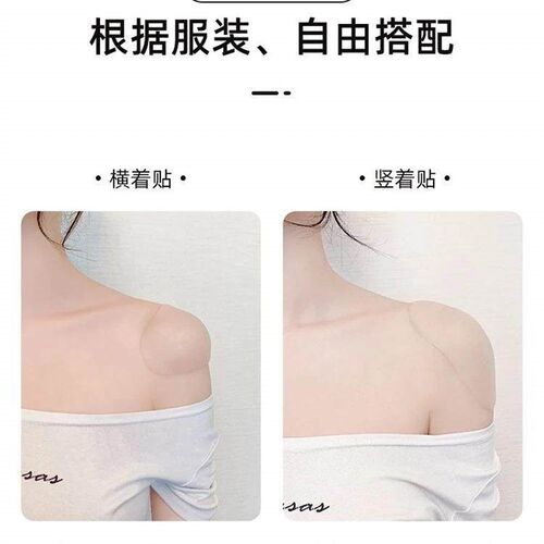 Invisible Silicone Shoulder Pads for Women - The Ultimate So