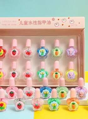 Water-based eco-friendly childrens nail polish can be torn