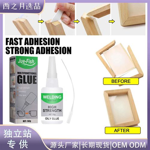 -Wood glass multifunctional glue ceramic special transparent