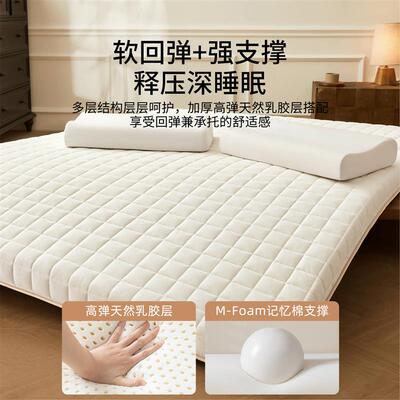 9cm memory foam sponge latex mattress topper pad sofe 床垫