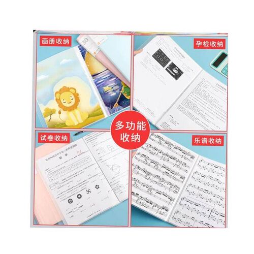 folders brochures, multi-layer A4 insert file folder文件夹