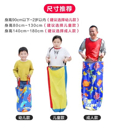 Kids Outdoor School Games Activity Kindergarten Equipment So