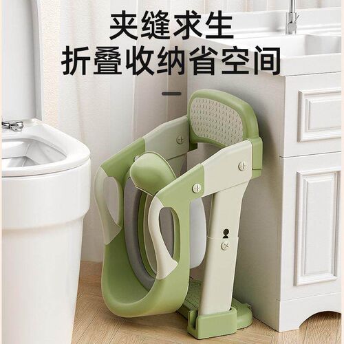Adjustable 3-in-1 Toilet Stool for Babies and Toddlers, Suit
