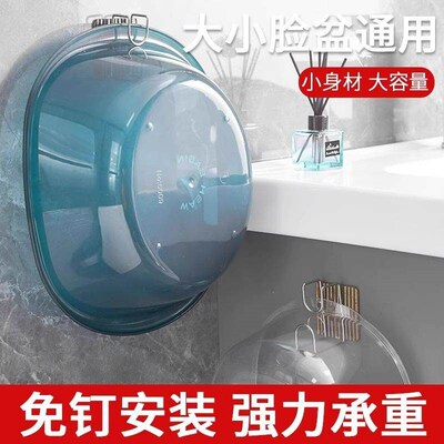 Bathroom face basin hook, no-drilling required, wall-mounted