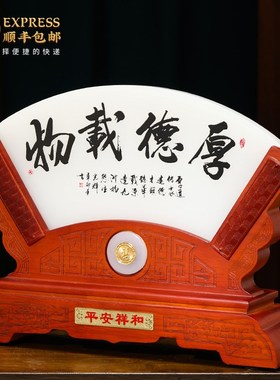 玉石屏风摆件工艺品办公室客厅玄关电视柜装饰品高档乔迁开业礼品