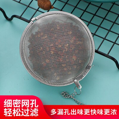 304 Factory Stainless Steel Weibao Household Spherical Seaso