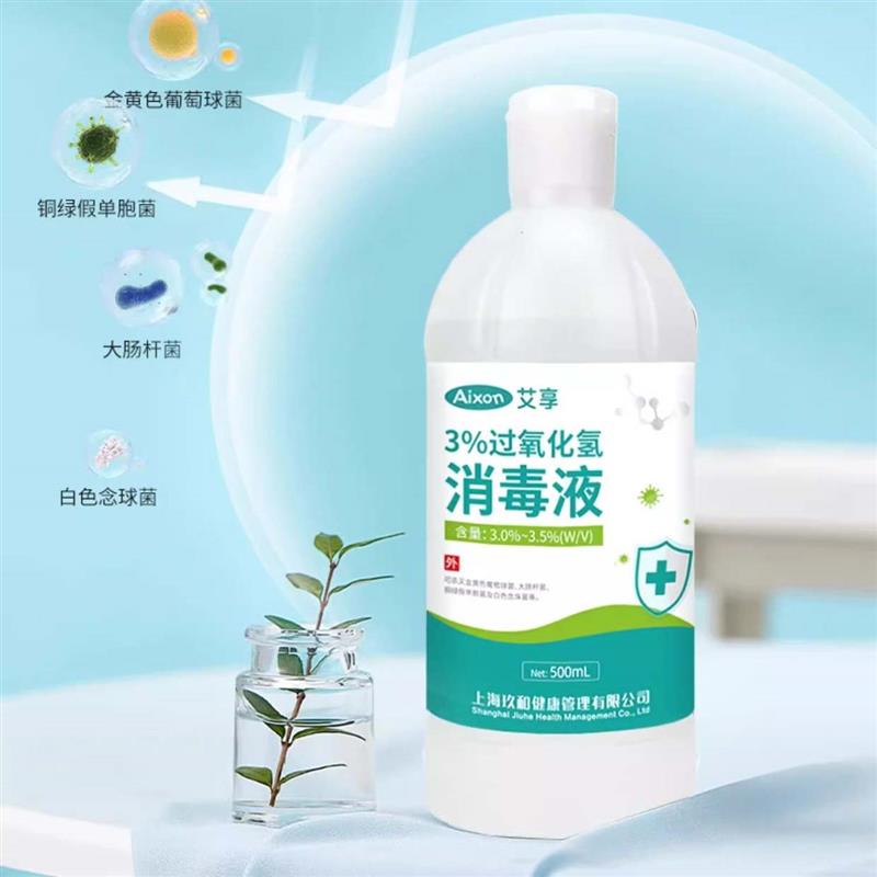 3% Hydrogen Peroxide Solution,Skin/Ear Cleaning Disinfectant图片