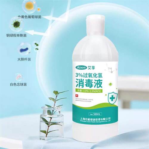 3% Hydrogen Peroxide Solution,Skin/Ear Cleaning Disinfectant
