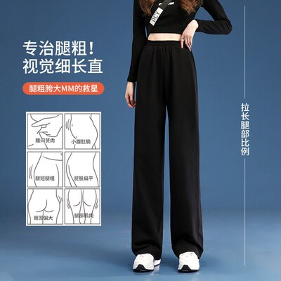 Casual Wide-leg Pants Womens Drape Lamb Velvet 2025 Plus Ve