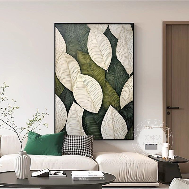 家大业大客厅装饰画抽象大气叶子沙发背景墙落地挂画玄关竖版壁画,家居饰品,现代装饰画,淘宝优惠券,粉丝福利购,淘宝优惠卷